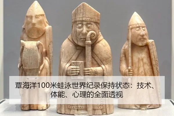 tan-hai-yang-mi-wa-yong-shi-jie-ji-lu-bao-chi-zhuang-tai-ji-shu-ti-neng-xin-li-de-quan-mian-tou-shi-3-941.jpg